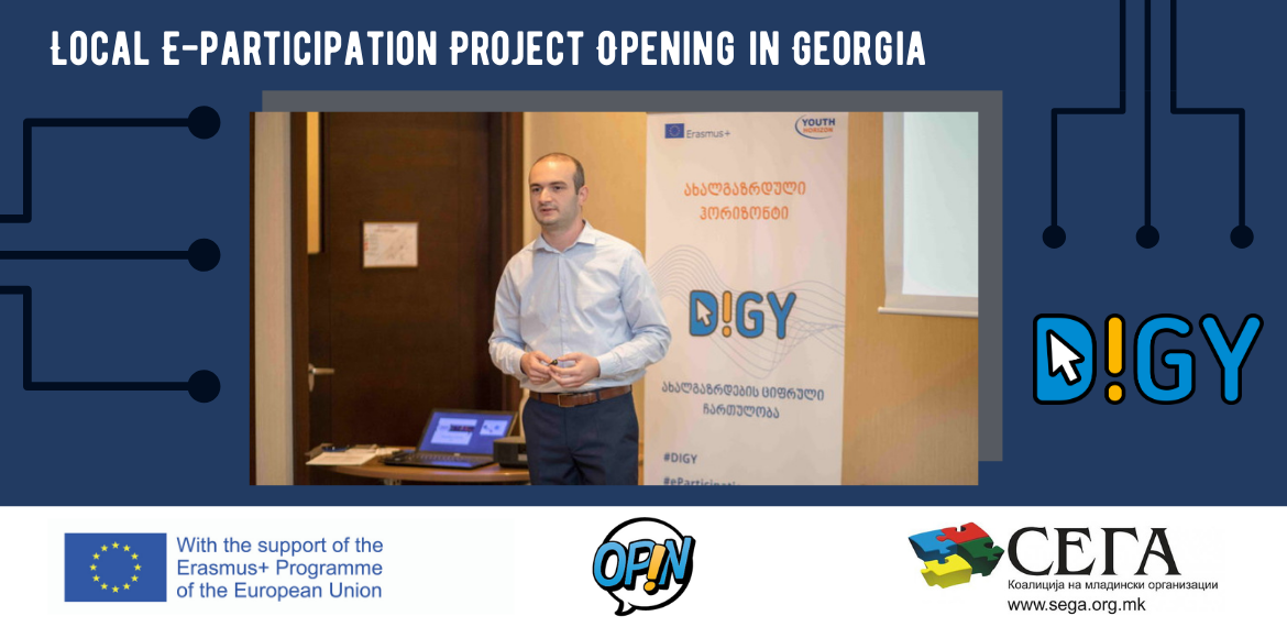 DIGY | Local E-participation Project Opening in Georgia 